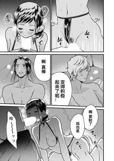 Kyonyuu JK Series 7 Jimiko no Hiyori ga Kyokushou Mizugi ni Kigaetara......!?