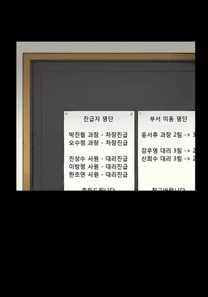 Stockholm Syndrome Ch.1-25