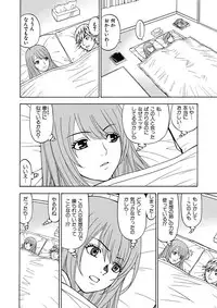 [Kuroiwa Yoshihiro] Anoko ni Itazura Maruchi Sousa 4th ~Boku no Mousou ga Genjitsu ni~ [Digital]