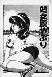 [Nakamori Ai] Nuku Nuku Ai Pack