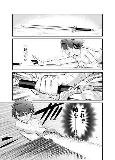 [Okkina Tama] Tsuyotsuyo Mazoku no Onee-san ni Idonda Yuusha-kun ga Haiboku Shite Kawaigarareru Hanashi [Digital]