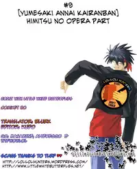 (C80) [Yumesaki Annai Kairanban (Hiro Hiroki)] Himitsu no Opera Part (Tantei Opera Milky Holmes) [English] [LWB + LoliLoli Hunters]