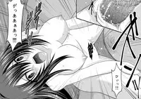 (C76) [valssu (Charu)] ANOTHER OCEAN 2 (Star Ocean 4) [Chinese]