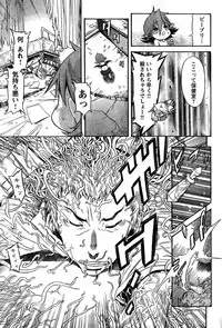 Young Champion Retsu Vol.14