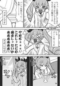 (COMIC1☆13) [Fuji Sengendou (Various)] Tiger Shashin Juku vol. 3 (Girls und Panzer)