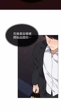 小一轮的纯爱女孩（36-40）【完结】