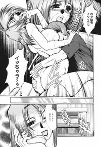 [Fukada Takushi] Insai Zukan