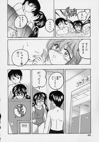 [Wanyanaguda] Omake No Musume