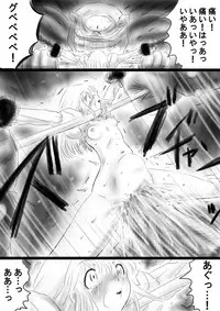 [Dende] Fushigi Sekai -Mystery World- Nonona 37 ~Nonona no Koushuchitsu Shime Inkangoku, Tsubaki no Sonin Kansou Kousoku Mushi Kui Ingokukei~