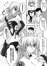 [Uyuu Atsuno] Fukushuu Suru ha Neko ni Ari! [Digital]