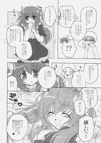 [Pyonpyororin (あここ。)] Chocolate-Chocolate