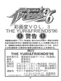 (CR20) [Saigado (Ishoku Dougen)] The Yuri & Friends '96 (King of Fighters)
