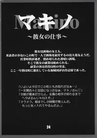 (CR28) [AXZ (Kannagi Kyouichi)] Marine battle (One Piece)