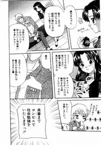 [BAKEDANUKI] HONEY PIE