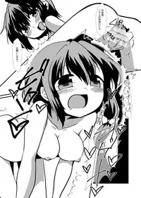 [insky. (Suzu Keika)] RenMari ga GasSta de Baito Suru You desu. (Touhou Project) [Digital]