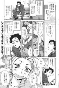 Action Pizazz HB 2013-10