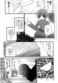 COMIC AUN 2006-02 Vol. 117