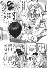 [Yagami Dai] Maji de Watashi ni Koi Shinasai ! S -Shodai Heroine Hen-