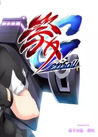 [Matsuri Gensou (Tsukasawa)] KanColleppai Tenryuu Hen Kouhen (Kantai Collection -KanColle-) [Digital]