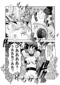 [Light Rate Port Pink] Tanjou!! Aku no Onna Senshi - Videl Sennou Kaizou Keikaku (Dragon Ball Z)