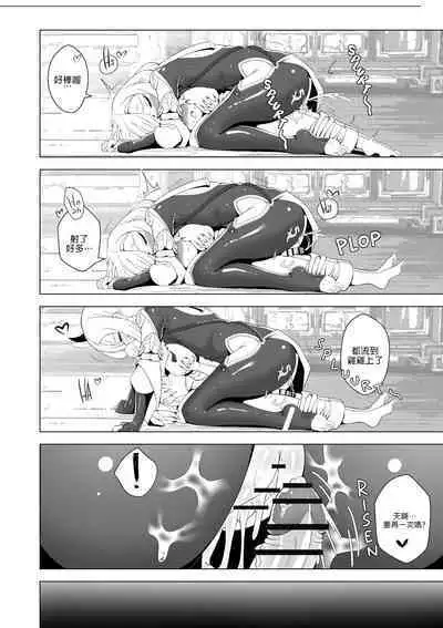 Emergency Exorcist Training | 緊急驅魔訓練營