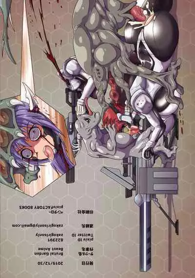 Onna Sentouin Kousen Kiroku