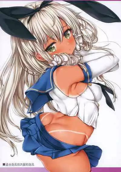 (C99) [Nijigen Shoujo (Mushi e-san)] Teitoku no Nakayasumi. Rei (Kantai Collection -KanColle-) [Chinese] [绅士仓库汉化]