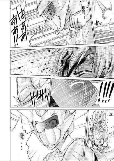 [MACXE'S (monmon)] Tokubousentai Dinaranger ~Heroine Kairaku Sennou Keikaku~ Vol. 17-18 [Chinese]