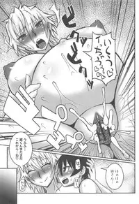 [Murasame Maru] ANEX