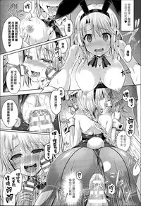 [Taniguchi-san] -Tamashii-INSERT LEVEL 3 Houkagojotai Tsuaa (COMIC Unreal 2015-08 Vol. 56) [Chinese] [無邪気漢化組]