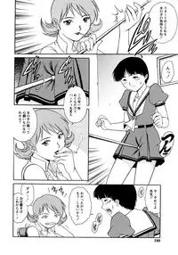 [Yanagawa Rio] Doutei Style!