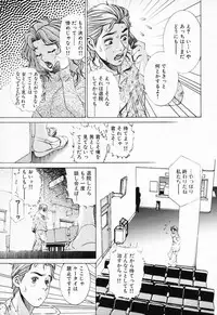 [Suzuki Kimuchi] Shiru Daku Nurse