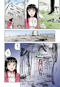 [Momoyama Jirou] Misshitsu Kankin Goukan [Full Color]