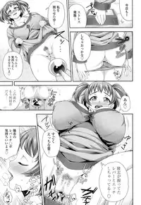 COMIC Tenma 2015-03