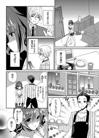 COMIC Grape Vol. 21 [Digital]