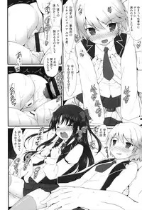 [Anthology] Niji Lo 6-nensei