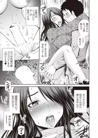 Share House e Youkoso Ch. 1-6