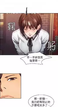 奪愛的滋味【中文】