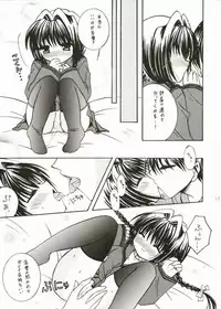 (C64) [Mizuiro Koneko (Todoroki)] Putinayu (Kanon)