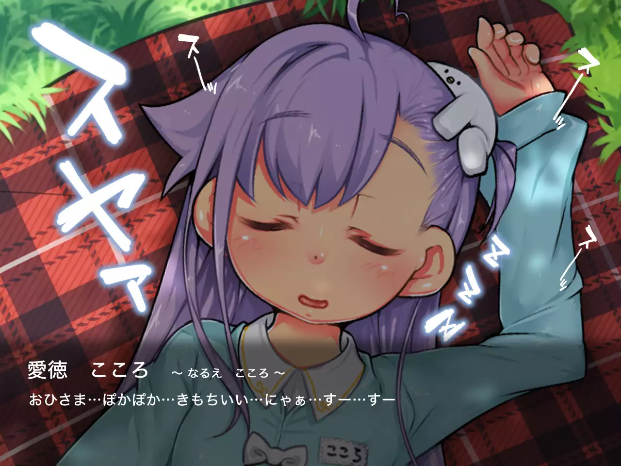 San Kan Bi ~Onnanoko ni Jaken ni Sare Tsudzuketa Chuunen Otoko ga Hirakinaotte Onnanoko-tachi o Migatte Rape~