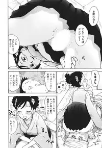 [Karma Tatsurou] Milk Panic