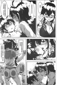 Nisebon | 似愛性書