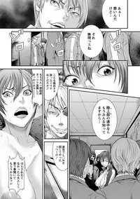 Angel Club MEGA Vol. 21