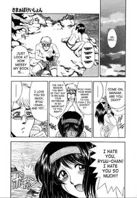 [Sena Youtarou] Hakase no Strange na Aijou - Hiroshi's Strange Love [English] [SaHa]