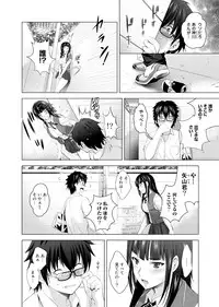 COMIC Ananga Ranga Vol. 1 [Digital]