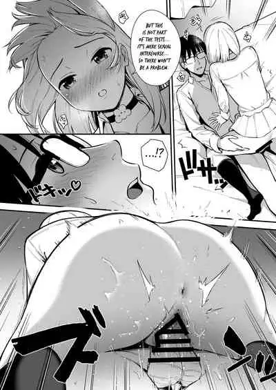 [Do well !!! (Tatsuka)] Kanojo wa Boku no Taieki de Ugoite iru Phase. 02 [English] =NSS= [Digital]