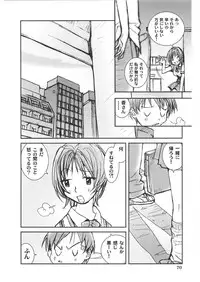 [Tachibana Seven] Motto Oku made! - More Coming!