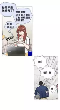 [The Jinshan] Sadistic Beauty | 虐美人 Ch.1-48[Chinese] [17+沒有漢化]