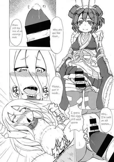 (SC2019 Autumn) [Zenryoku! Gorillabinta Gakuen (Onigorilla Lizard)] Mushi Musume Love Seikou (OVERLORD) [English] [TheCrappyTranslators]