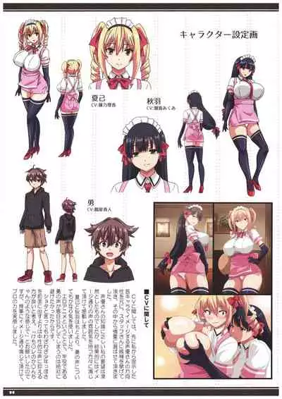 (C92) [Σ-Arts (Mikemono Yuu)] Mayoiga no Onee-san OVA-ka Kinengou Color Hen [Chinese]